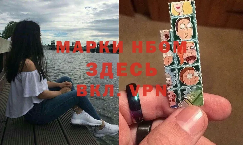 Наркотические марки 1,5мг  Воронеж 